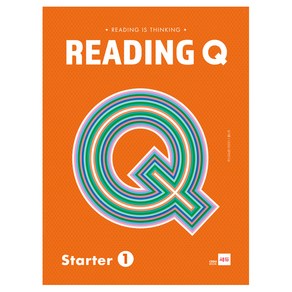 Reading Q : State 1, 쎄듀