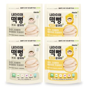 내아이애 유기농 떡뻥 쌀과자 백미 30g x 2p + 치즈 30g x 2p 세트, 백미, 치즈, 1세트