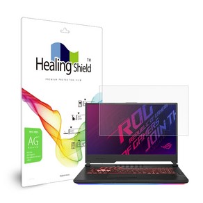 힐링쉴드 저반사 지문방지 노트북 액정보호필름 에이수스 ROG Stix G G731GT, 1개