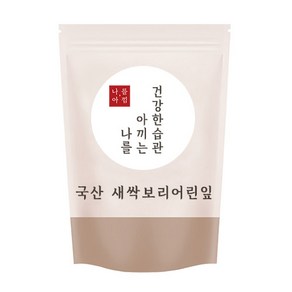 나를아낌 새싹보리 분말, 1개, 500g