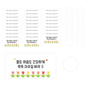 도나앤데코 용돈 봉투 + 스티커 세트, 봉투(079 베비 몸도 마음도 건강하게 쑥숙 자라길 바라), 스티커(투명), 30세트