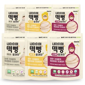 내아이애 유기농쌀 백미 30g x 2p + 고구마 30g x 2p + 치즈 30g x 2p 떡뻥세트, 백미, 고구마, 치즈, 1세트