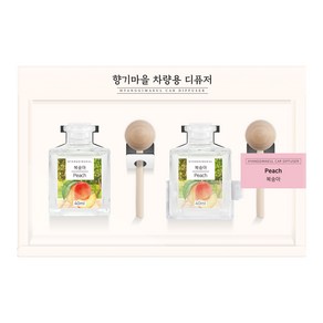 향기마을 차량용 디퓨저 40ml