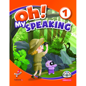 Oh! My Speaking(오! 마이 스피킹). 1(세이펜 적용), 쎄듀