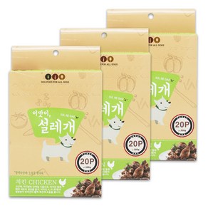 설레개 강아지간식, 치킨맛, 15g, 3개