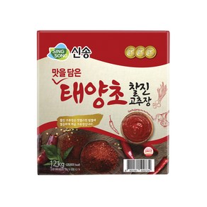 신송 맛을담은 찰진고추장