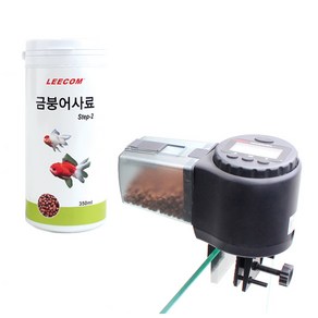 리컴 자동 먹이 급여기 블랙 + 금붕어 사료 스텝 2 350ml 세트, 1세트