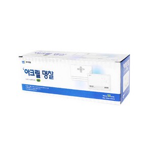 하나제이 아크릴 명찰 대, 투명, 50개