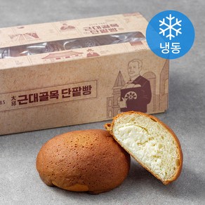 근대골목단팥빵 치즈라떼번 (냉동)