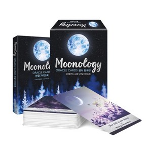 Moonology ORACLE CARDS 공식 한국판 : 오라클카드 44장 + 한글 가이드북 + 박스케이스