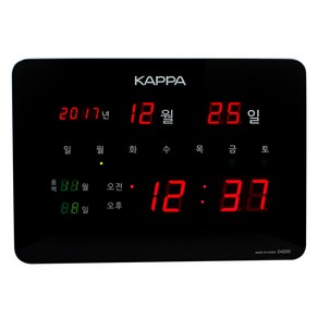 KAPPA LED 디지털 벽시계 D4200