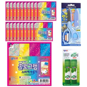 종이나라 1500 홀로그램 스티커 색종이 20p + 나라 풀 15g x 2p + 고쿠요 SAXA 플라이 캡 가위 블루, 1세트, 4색