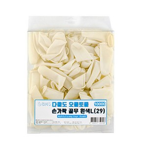 BMS 10000 오돌토돌 다용도 손가락 골무 L 100p