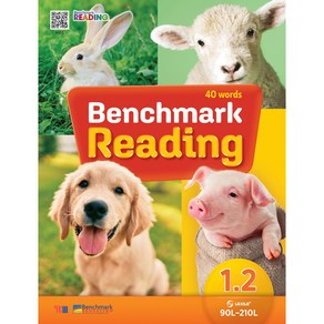 Benchmark Reading 1.2 교재 + 워크북 + QR MP3 음원