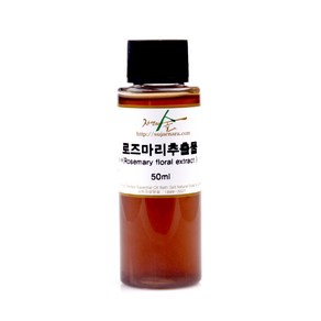 자연의숲 로즈마리추출물 화장품재료 50ml