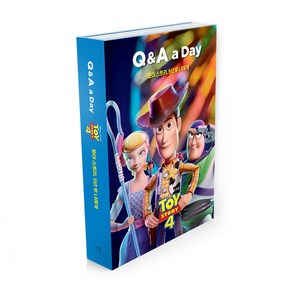 디즈니 픽사 토이 스토리 5년 후 나에게 : Q&A a day, 아르누보