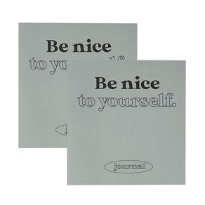 페이퍼리안 Be nice to youself 만년 다이어리 2p, 03 시티그레이