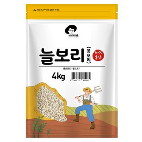 엉클탁 국산 늘보리 꽁보리, 4kg, 1개