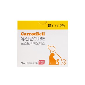 캐롯벨 반려동물 큐브 영양제, 장건강/유산균, 50g, 1개