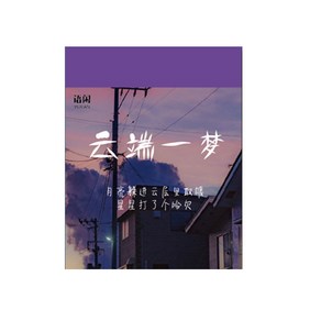 다이어리 꾸미기 감성 하루 한 장 데코 페이퍼 앨범속 풍경 366p FI_02_01, 혼합색상, 1개