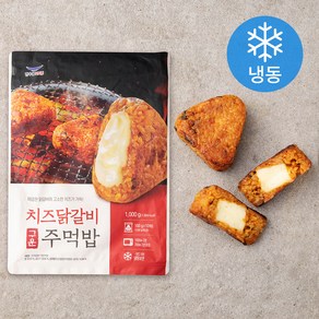 한우물 치즈닭갈비 구운주먹밥 10개입 (냉동)