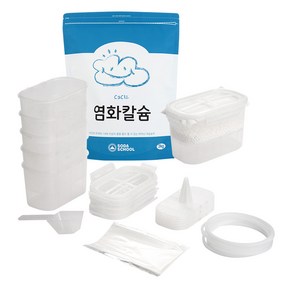 소다스쿨 염화칼슘 + DIY 리필용기 5p 세트 본품, 1세트, 3kg