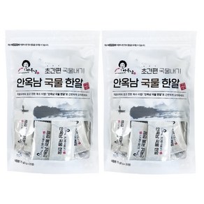 안옥남 멸치 국물한알 25p, 75g, 2개