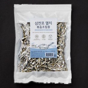 청해명가 삼천포 볶음조림용 멸치, 250g, 1개