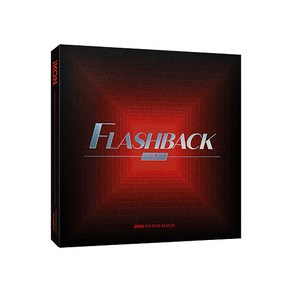 아이콘 - FLASHBACK 미니4집 앨범 DIGIPACK 버전 랜덤발송, 1CD