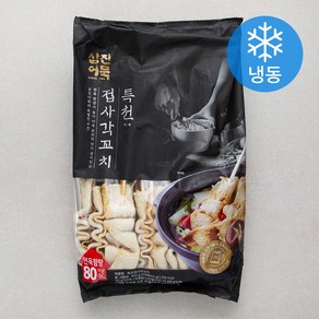 삼진어묵 특천 접사각꼬치 (냉동), 1개, 832g