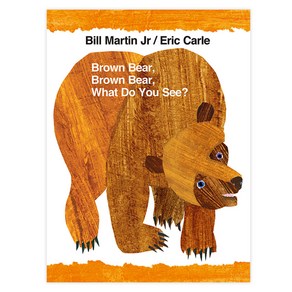 노부영 수퍼베스트 세이펜 Brown Bear Brown Bear What Do You See? Paperback