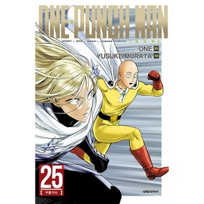 원펀맨(One Punch Man) 25:구동기사