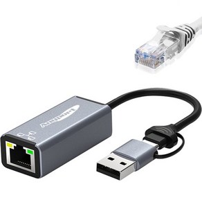 애니포트 2 IN 1 메탈바디 USB 3.0 기가비트 랜카드 콤보 + CAT.6 랜케이블 회색 5m 세트, AP-UC31GLAN(랜카드), 1개