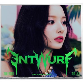 NMIXX - ENTWURF Jewel Case Ver 버전 랜덤발송