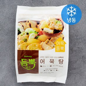 프레시지 듬뿍담은 어묵탕 2인분 밀키트 (냉동), 690g, 1개