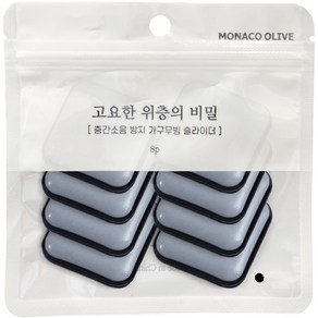 모나코올리브 층간 소음방지 무빙슬라이더 고요한 위층의 비밀 패드 사각 30 8p, 1개, 그레이