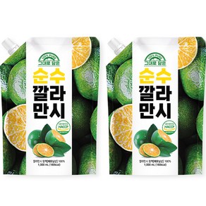 그대로 담은 순수깔라만시, 1L, 2개