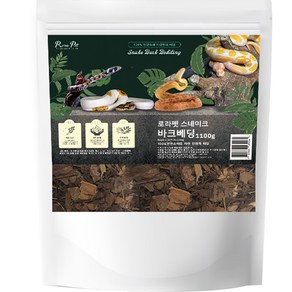 로라펫 스네이크 바크 베딩 1100g, 브라운, 1개