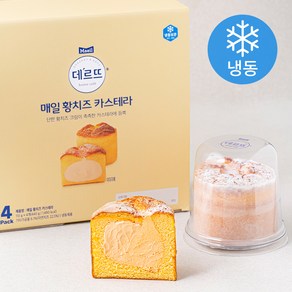 데르뜨 매일 황치즈 카스테라 4개입 (냉동)