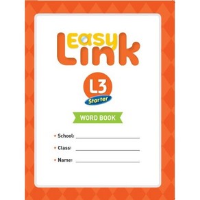 Easy Link State Wod Book, 능률교육, 3권