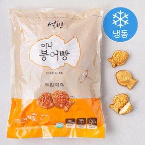 설빙 미니 붕어빵 크림치즈 (냉동), 1kg, 1개