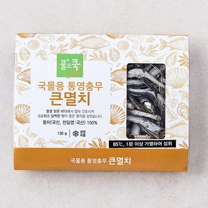 풀스쿡 국물용 통영충무 큰멸치, 130g, 1개