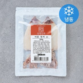 동명상회 마른한치 2S (냉동), 200g, 1개