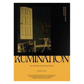 에스에프나인 - 미니 10집 RUMINATION 랜덤발송, 1CD