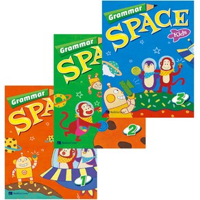 Grammar Space Kids 1~3 권 초등1~2학년 세트