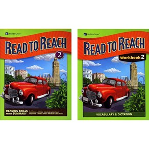 Read to Reach 2 + Workbook 초등2학년