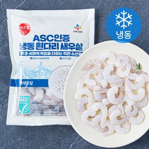 이츠웰 ASC인증 흰다리 새우살 (냉동)