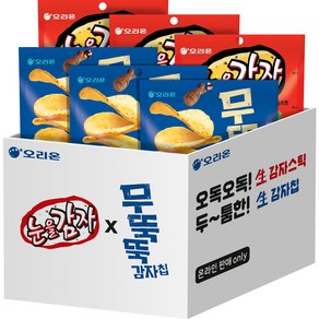 오리온 눈을감자 56g x 3p + 무뚝뚝 감자칩 60g x 3p 세트