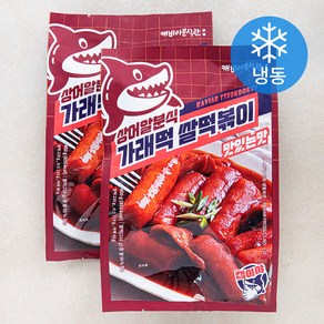 캐비아 상어알분식 가래떡 쌀떡볶이 (냉동)