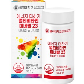 을지대학교 에너지 더하기 멀티비타민 미네랄23 58.8g, 1개, 60정